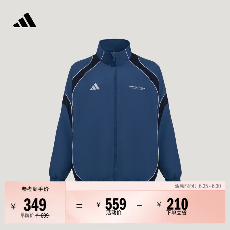 adidas宽松日常潮流百搭休闲舒适夹克薄外套男春季阿迪达斯轻运动   混合沥青蓝   XL