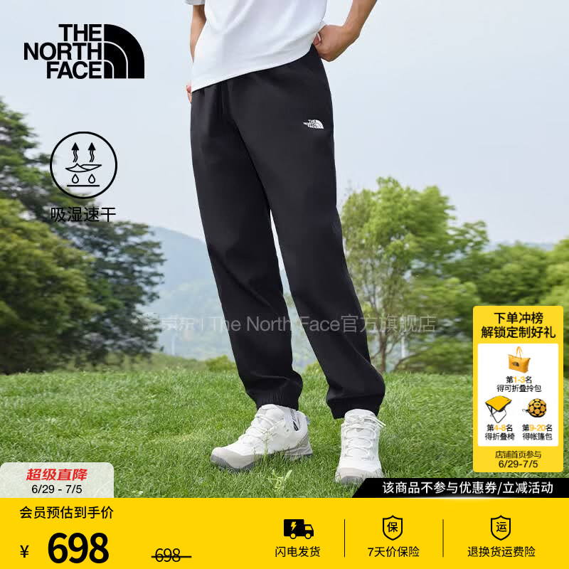 北面（The North Face）速干长裤男户外运动裤舒适透气26春夏新品【经典款】|8BA9 4H0/宇宙黑 XL /180