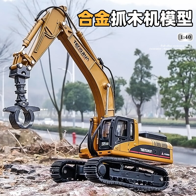 卡威(kiv)大号合金履带吊车玩具起重机吊机车吊臂车升降工程儿童玩具