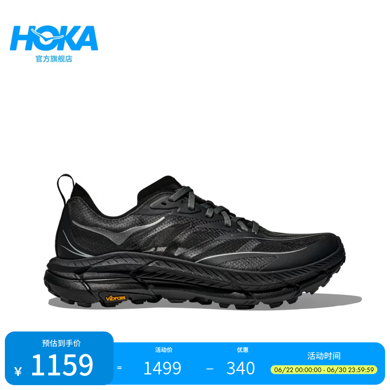 HOKA男女同款夏季运动休闲鞋MAFATE SPEED 4 LITE户外轻盈缓震透气 黑色/太空灰-常规款 42