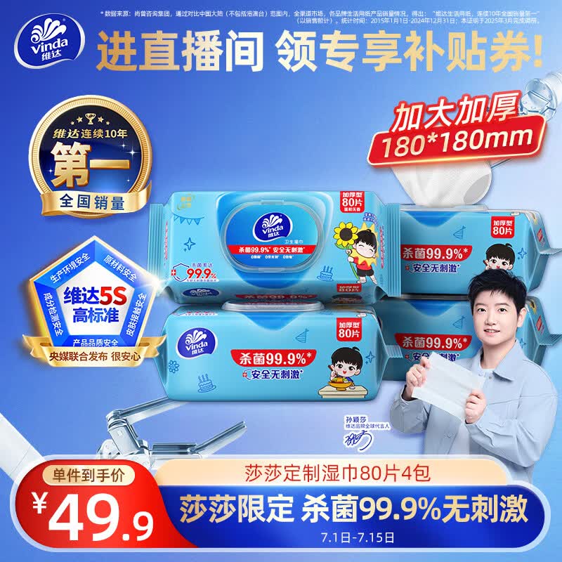 线报图片
