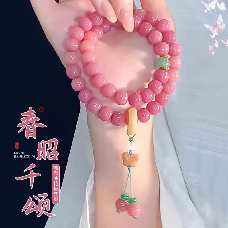 春昭千颂菩提双圈手串女国风手持文玩菩提根盘玩佛珠念珠 春昭千颂菩提手串【精美礼盒装】
