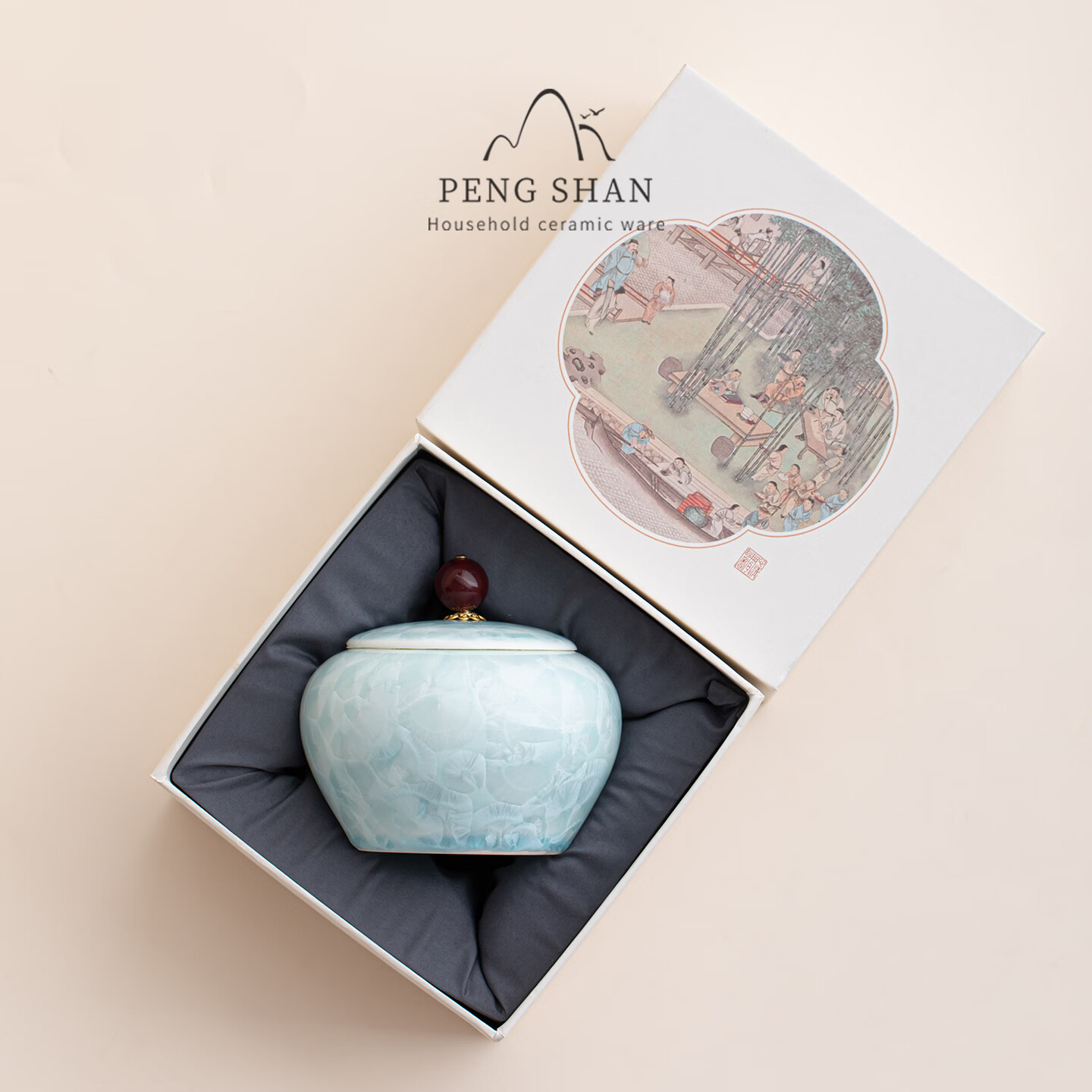 鹏山窑变陶瓷茶叶罐冰晶青绿储存罐结晶釉密封储茶罐家用防潮罐礼盒装