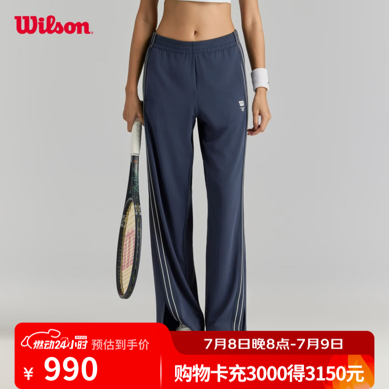 威尔胜（Wilson）WSP系列 26夏季新款女士撞色织带喇叭裤型网球运动针织长裤 海军蓝-WE00005U001001 XS