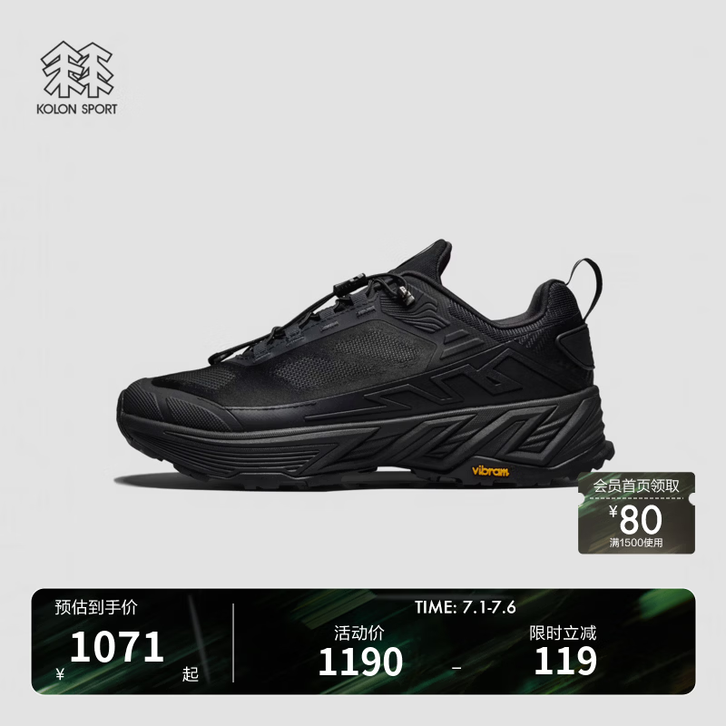 KOLON SPORT/可隆MOVE ALPHA LITE徒步鞋 男女同款透气抓地V底户外运动鞋 LUFH6MN040-BK 黑色 40 （250mm） 40