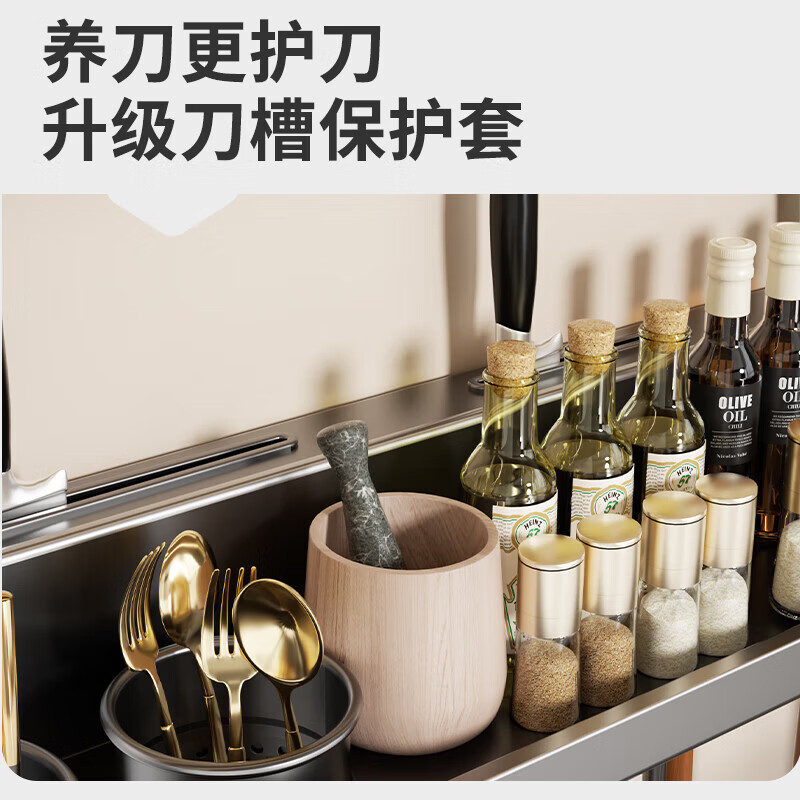 厨房置物架免打孔家用壁挂式调味料筷子刀架用品大全多功能收纳架 80cm双杯·5刀槽+7挂钩