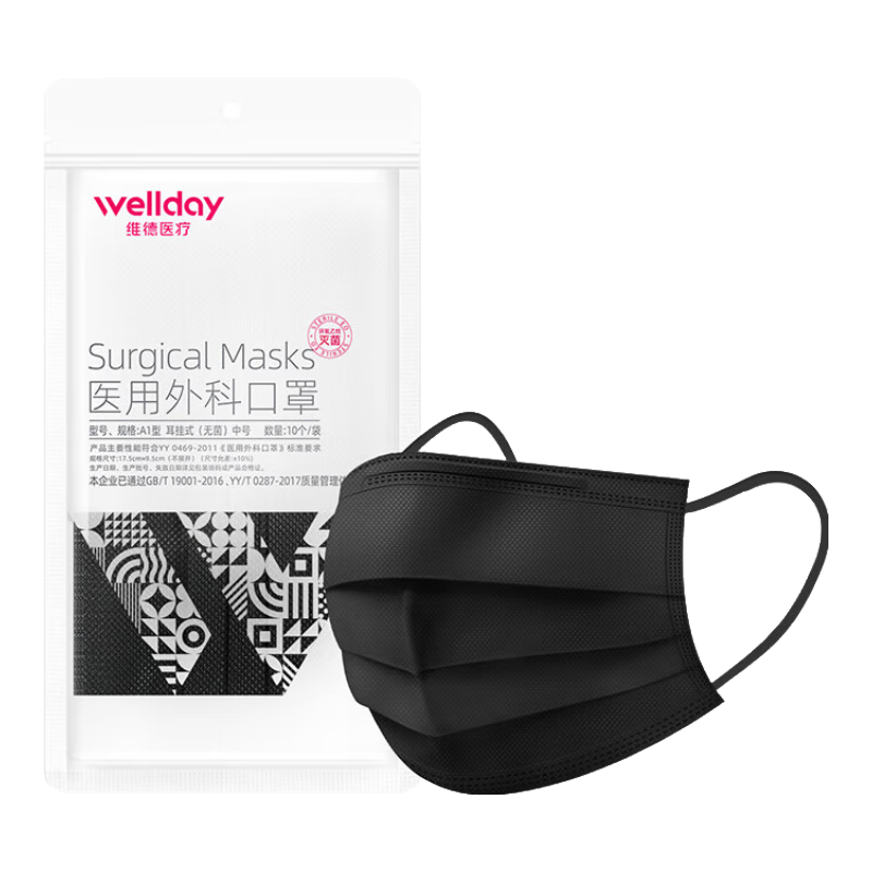 ά�� WELLDAY һ����ҽ����ƿ������������������������������۳�����͸�� ��ɫ���������� 15.8Ԫ