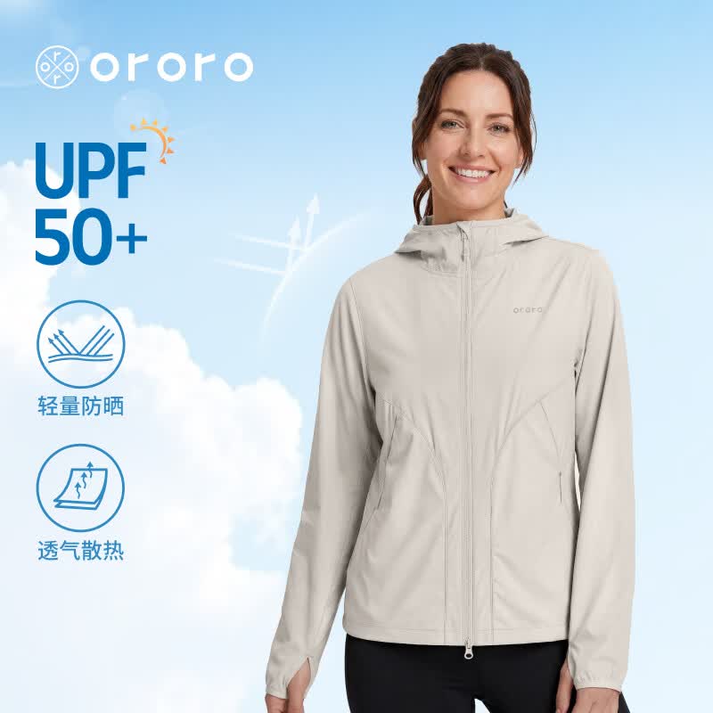ORORO防晒衣女夏季新款轻薄透气便携防泼水防紫外防晒服外套 米白色 M ( 尺码偏大,推荐拍小一码或咨询客服) 京东折扣/优惠券