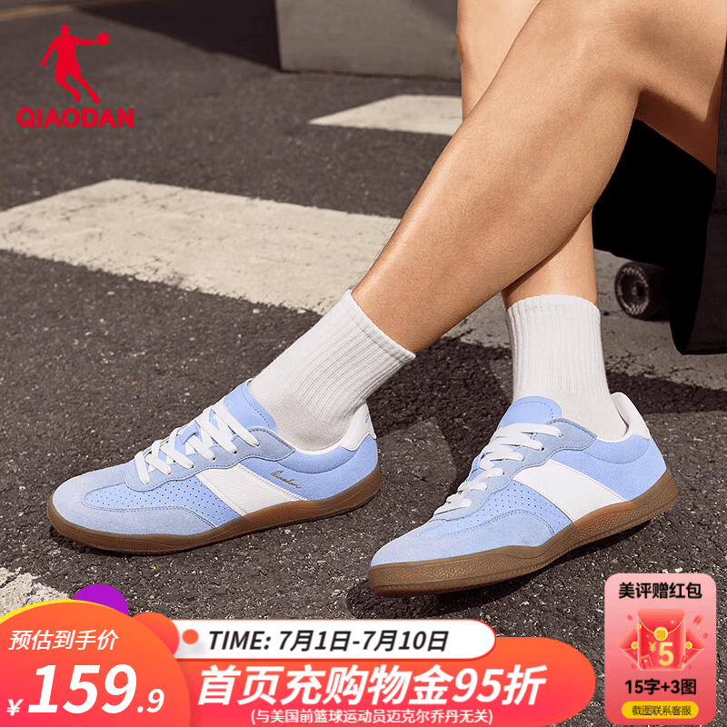 乔丹情侣板鞋T头鞋男鞋女鞋薄底德训鞋潮流多巴胺舒适休闲百搭运动鞋 盐晶蓝/白 男款 42