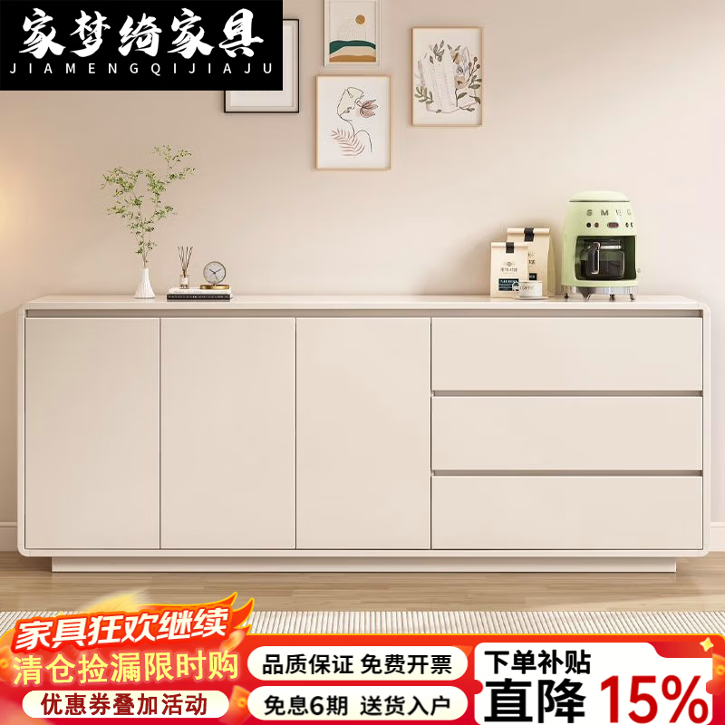 家梦绮2026可定制全实木餐边柜靠墙一体简约奶油风客厅圆弧收纳储物斗柜 全E0板120*40*80/16mm加厚背板 【全E0实木/包安装包上楼/16mm背板】