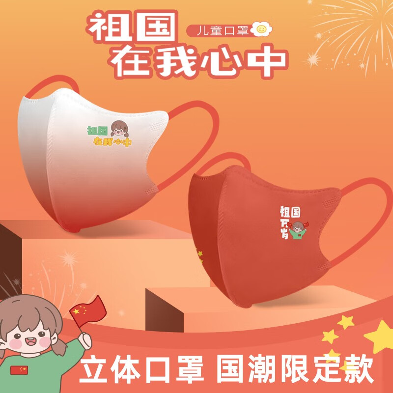 卓歌口罩价格走势及购买指南