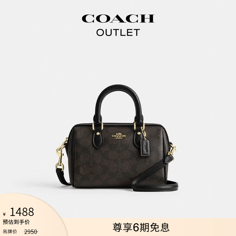 蔻驰（COACH）奥莱女士夏季女包经典老花ROWAN 迷你波士顿单肩斜挎包手提包 IM/胡桃木色/黑色
