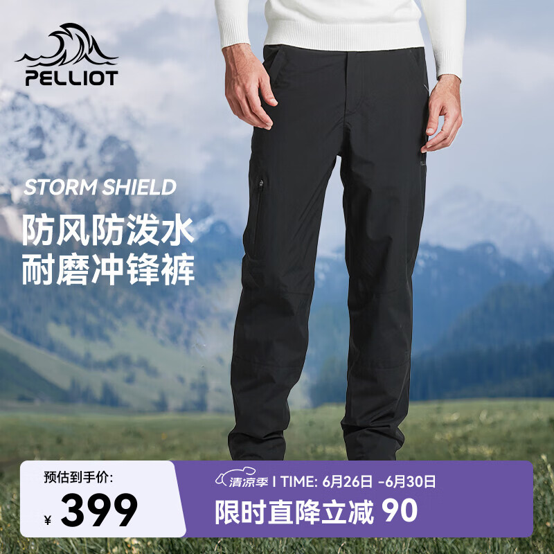 伯希和（Pelliot）户外冲锋裤男女防水防风加绒保暖登山徒步长裤子11240203男黑L