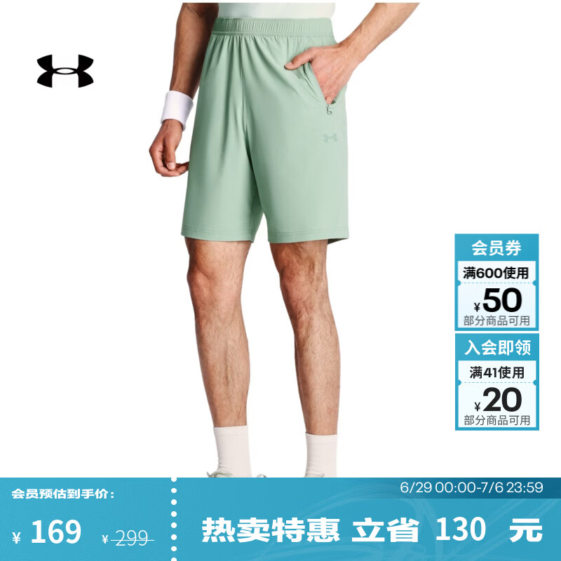 安德玛（UNDERARMOUR）UA夏日男子户外防晒轻质训练运动短裤6014378 石灰绿348 XL