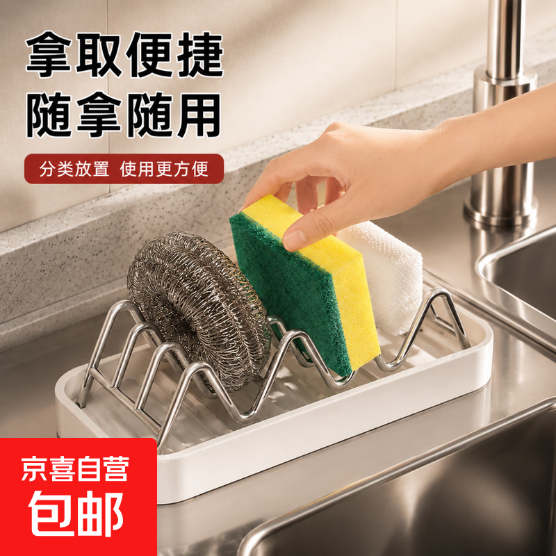 不锈钢台面沥水架厨房置物架肥皂盒子香皂收纳架卫生间浴室收纳盒 1个装【送塑料盘+防滑脚套】