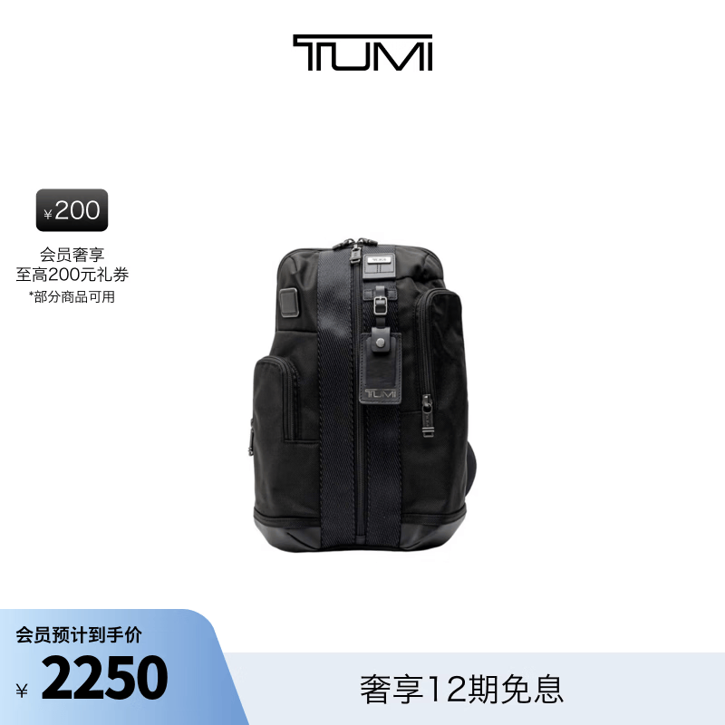 TUMI/途明 DFO FREMONT男士单肩包通勤休闲单肩包 黑色