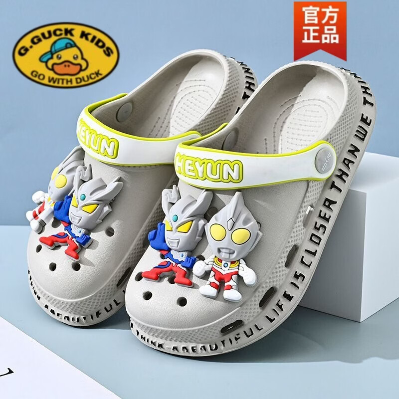 G.duck小黄鸭奥特曼儿童洞洞鞋男童拖鞋夏季男孩宝宝中大童防滑外穿沙滩 浅蓝【奥特曼】 28 170【内长约16.5CM】