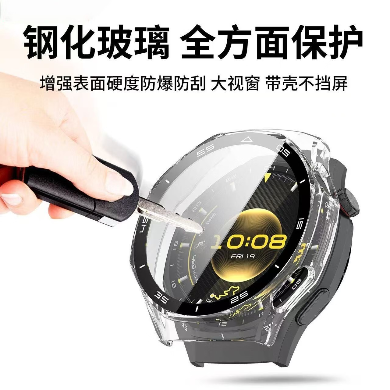 隆派适用华为GT7保护壳一体watch GT6Pro保护膜GT6钢化膜高清灵敏全包保护套防摔壳膜一体 GT6/GT7 黑色【46MM】刻度款-壳膜一体