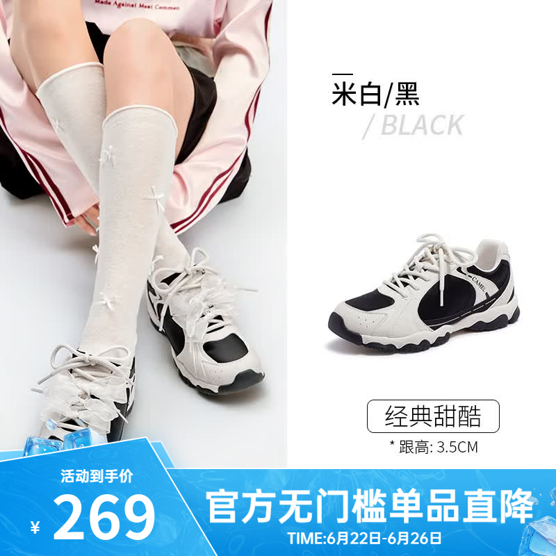 骆驼（CAMEL）女鞋2026新款户外运动老爹鞋甜美蝴蝶结百搭休闲德训鞋女 L26A202056米白/黑 35