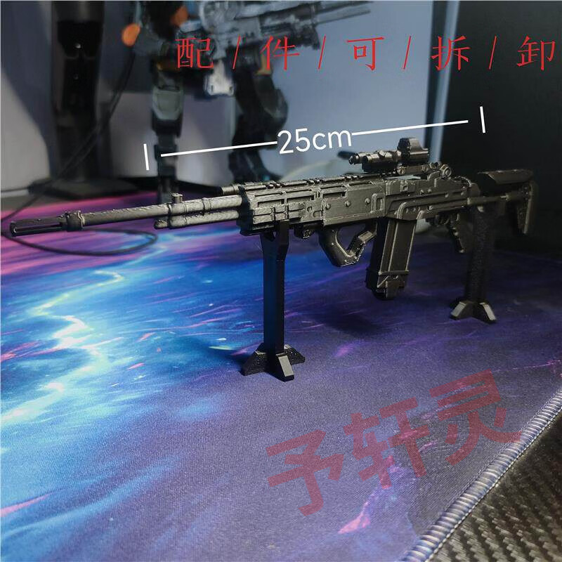 予轩灵m14三角洲1:1围微缩 M7 M4模型可拆配定制玩具枪模型1:5 M14(不含枪架) 套餐一