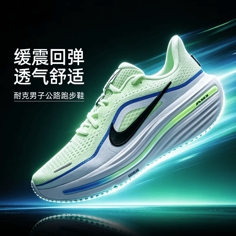 耐克（NIKE）男鞋 2026新款夏季运动鞋WINFLO 12缓震轻便透气健身训练跑步鞋 薄荷蓝调 41 鞋内长26cm