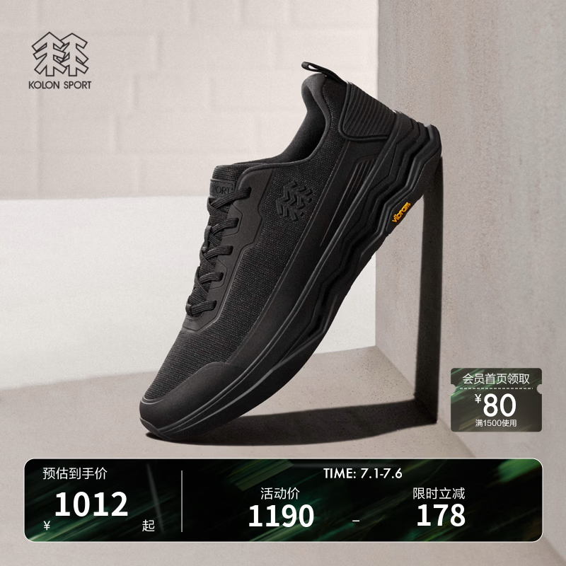KOLON SPORT/可隆CITY LUX休闲鞋 男女同款户外抓地V底轻量商务通勤鞋 LUFC5AT410-BK 黑色 40.5 (255mm)