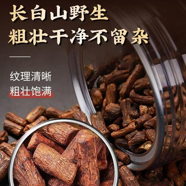 胖东来同款蒲公英根茶深山自然生长婆婆丁应酬熬夜日常草本养生茶 特级蒲公英根 250g*4罐