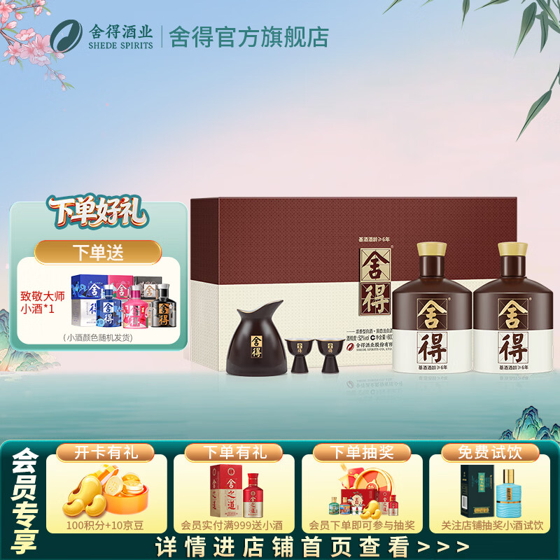 ​年货节购酒攻略：600~1000元档，19款“高价”白酒礼盒总结，春节送礼/送领导/送老丈人，好看又有面