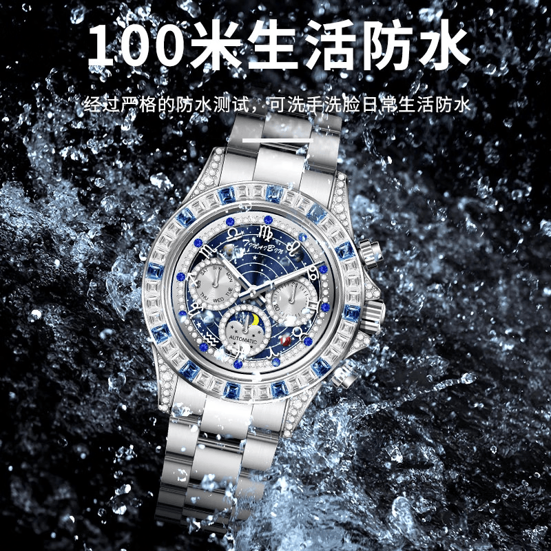 天宾（TINAIBIN）品牌正品十二星座手表男全自动机械表夜光防水镂空陀飞轮高档腕表 GL8302间金钢带【礼盒套装】