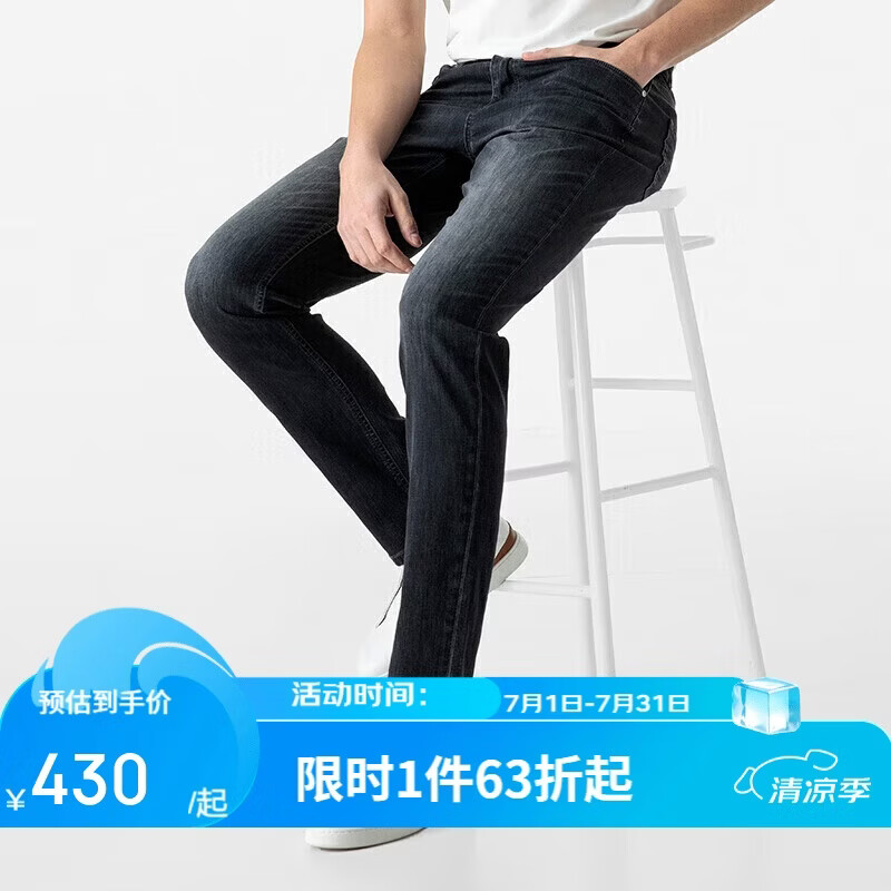 威可多（VICUTU）【云朵牛仔二代】男士通勤商务直筒牛仔裤深灰175/87B