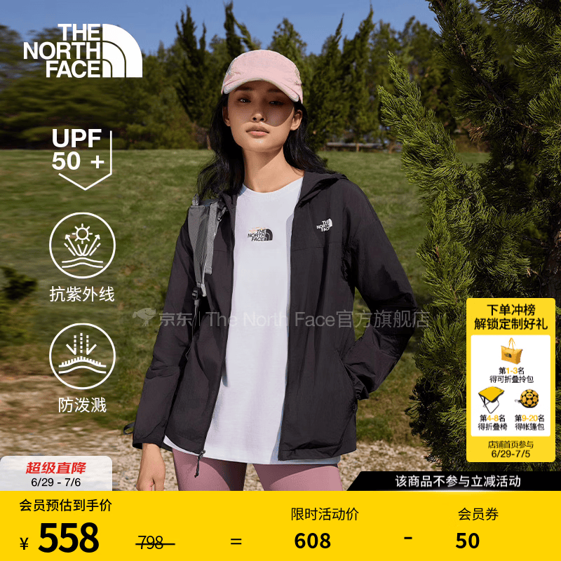 北面（The North Face）【溯水系列】防晒衣女NYLON防泼溅多效衣UPF50+户外26新品|8JSW JK3/宇宙黑 M /160