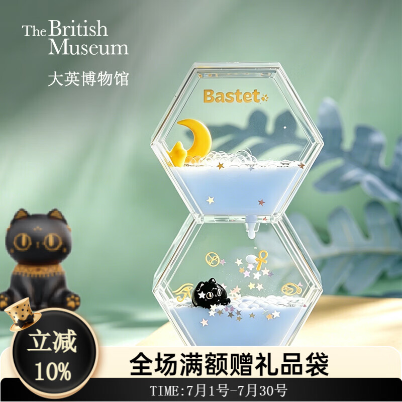 大英博物馆巴斯特安逸萌猫治愈时光流油沙漏摆件送女生生日毕业季送老师礼物 巴斯特萌猫治愈时光流油沙漏摆件