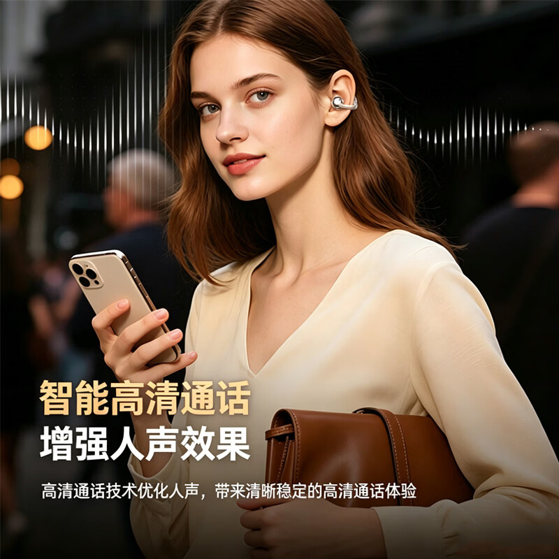 YINGTE JUE【2026新款｜时尚舒适】无线蓝牙耳机耳夹式通话降噪长续航高颜值运动降噪骨传导 黑色