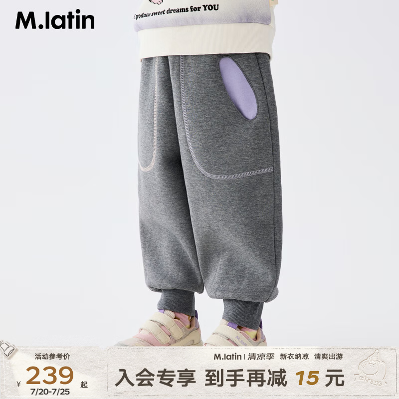 马·拉丁（M.Latin）马拉丁儿童裤子25冬新款男女趣味熊猫耳朵加绒保暖休闲卫裤 中杂灰 110