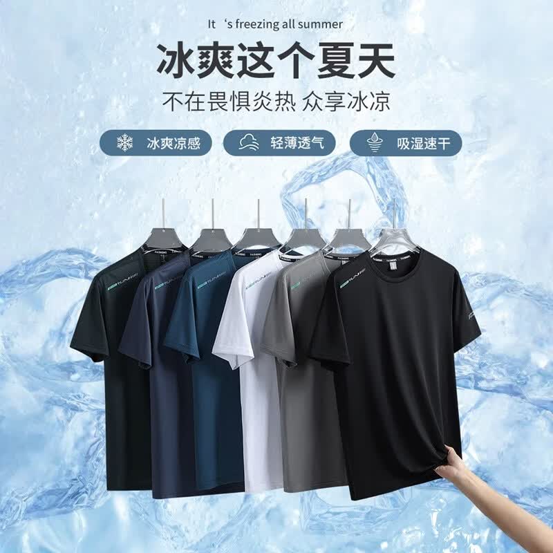 罗蒙（ROMON）冰丝短袖t恤男士2026新款男款夏季冰感薄款速干透气运动圆领T恤 黑色+湖蓝 【两件装 赠运费险】 3XL 【150-165斤】