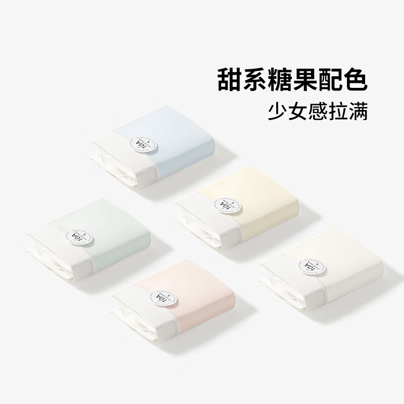 健将10A抗菌裆女士内裤无痕透气少女生初中生平角短裤头 粉色+肤色+蓝色 【3条装】 L 【100-120斤】