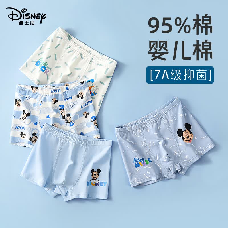 迪士尼(Disney)男童内裤7A级抑菌婴儿棉透气平角裤米奇卡通男孩中大童 同码混色4条装 160 建议80-95斤