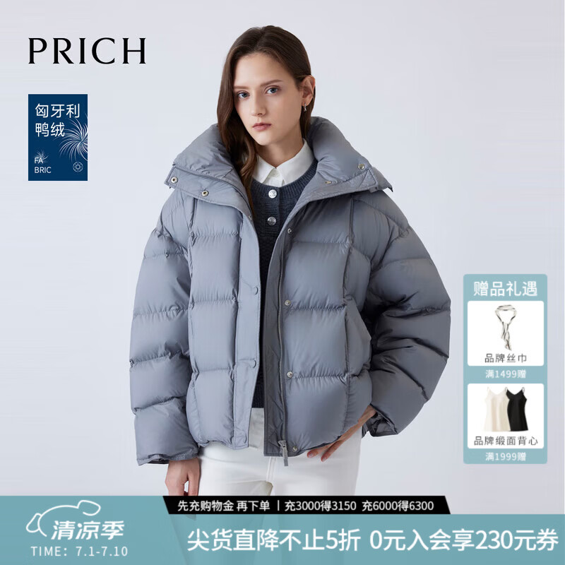 PRICH【匈牙利鸭绒】连帽蓬松羽绒服冬季新款保暖通勤外套女 15灰色 L 165