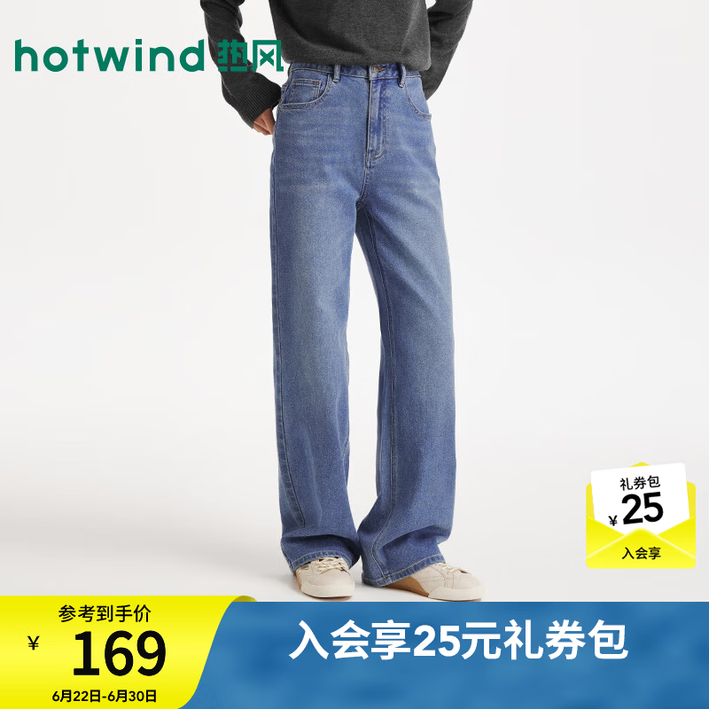 热风（Hotwind）2026年秋季新款女士基础烟管直筒裤 06兰色 26