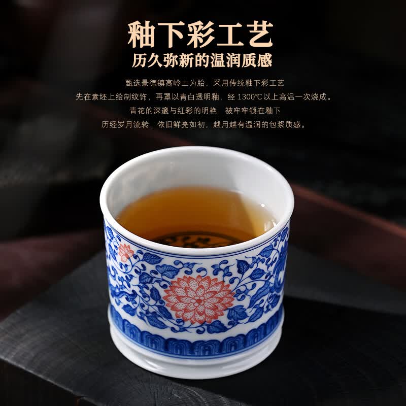 博晓(BOXiAO)景德镇高档陶瓷功夫茶具手绘青花瓷主人杯单杯品茗杯喝茶杯子大号 青花红彩螭龙缠枝莲纹容天杯