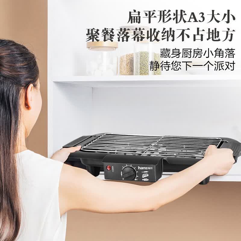 翰乐电烤炉烤肉锅电烤盘 家用聚会电烧烤炉烤串机无浓烟室内户外通用电烤架烤串烤肉 六档大火调控+分体烤网+接油盘+煎盘 1层