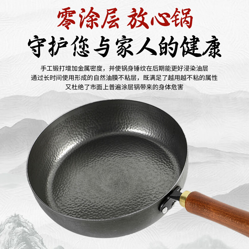 臻吉章丘手工铁锅平底锅煎锅加深平底煎锅无涂层不易粘平底煎蛋锅 8cm 加深煎锅+木盖+锅铲 直径28cm(适用3-6人)