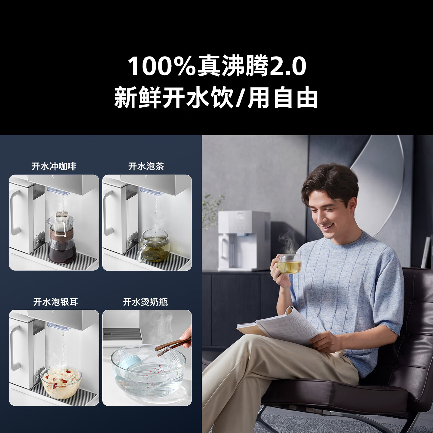 飞利浦(PHILIPS)台式净水器冰境D2制冷即热直饮一体机净化矿化净水机家用免安装RO反渗透过滤台式净饮机ADD8650/93 【冰境D2】ADD8650