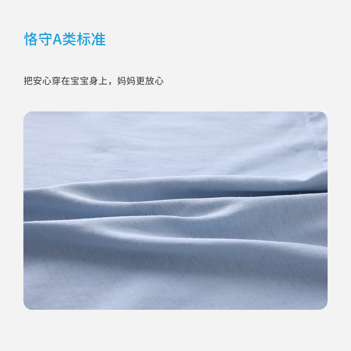 丽婴房（Les enphants）丽婴房【夏日T】2026夏新男童纯棉字母印花T恤休闲百搭短袖上衣 湖蓝 130 cm