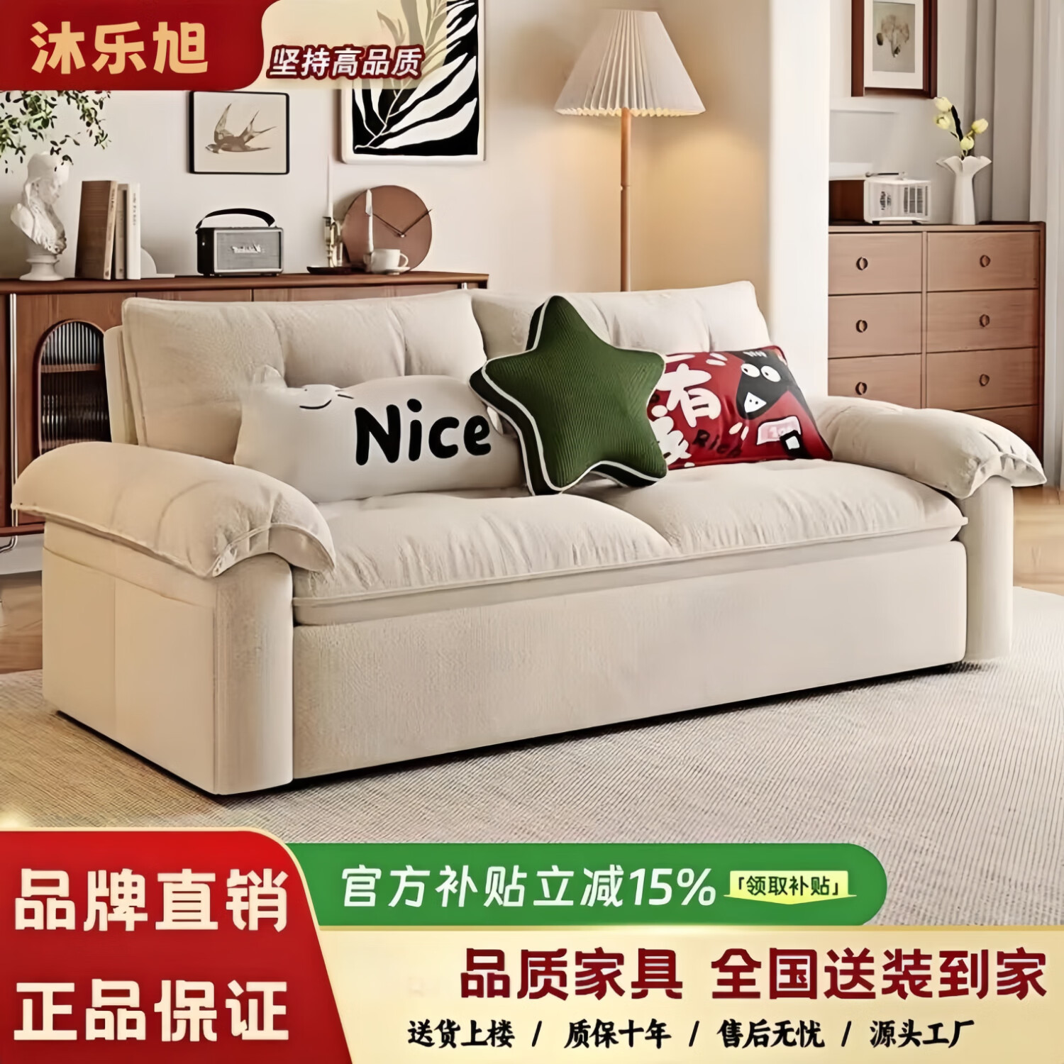 沐乐旭沙发一体两用折叠沙发床雪尼尔布艺小户型公寓2026新款 米白色【亲肤雪尼尔】 1.5米长-双人位 俩抱枕