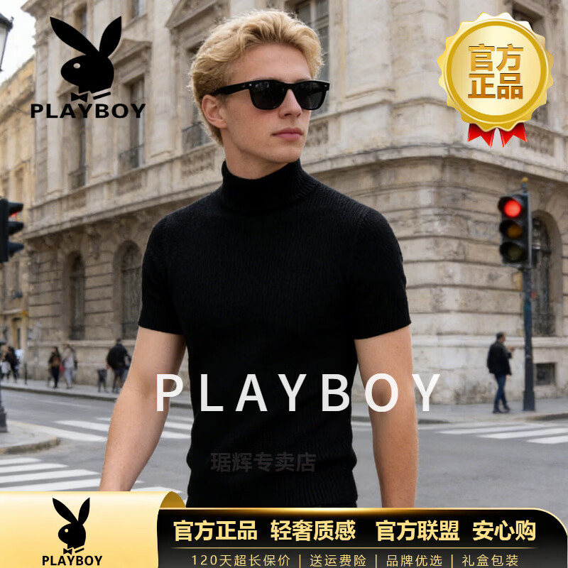 花花公子（PLAYBOY）美式高领短袖男纯色半袖修身针织衫半高领打底衫男装上衣 黑色 L （建议125-135斤）