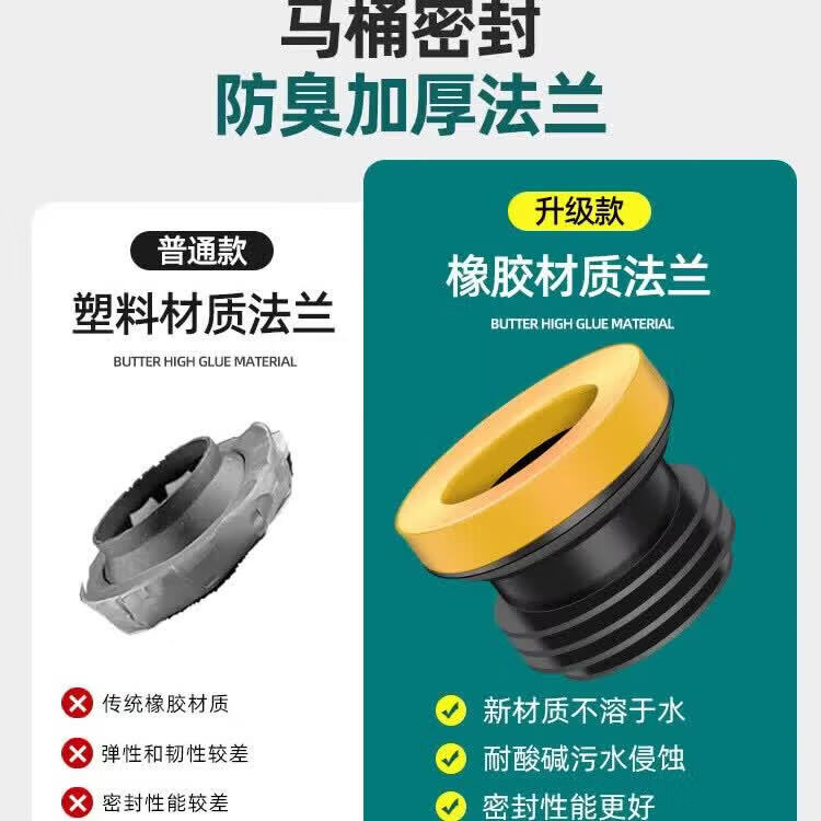 何佳功马桶法兰密封圈防臭加厚垫圈加长加高通用神器坐便器底部配件大全 四代升级款蓝色密封圈【通用90MM-110MM】