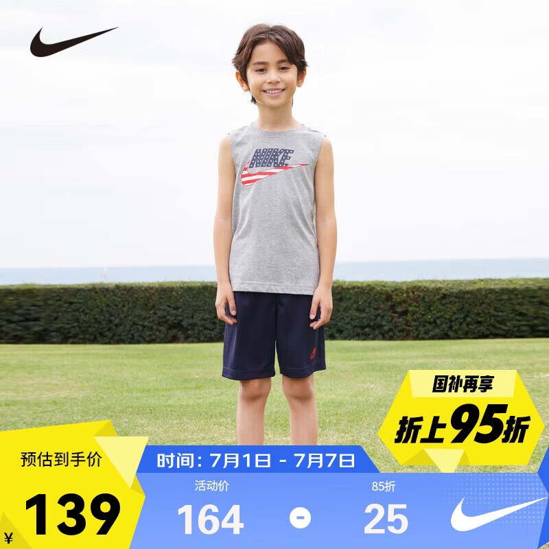 NIKE 耐克小童装男童背心短裤2件套夏季儿童无袖T恤短裤运动套装