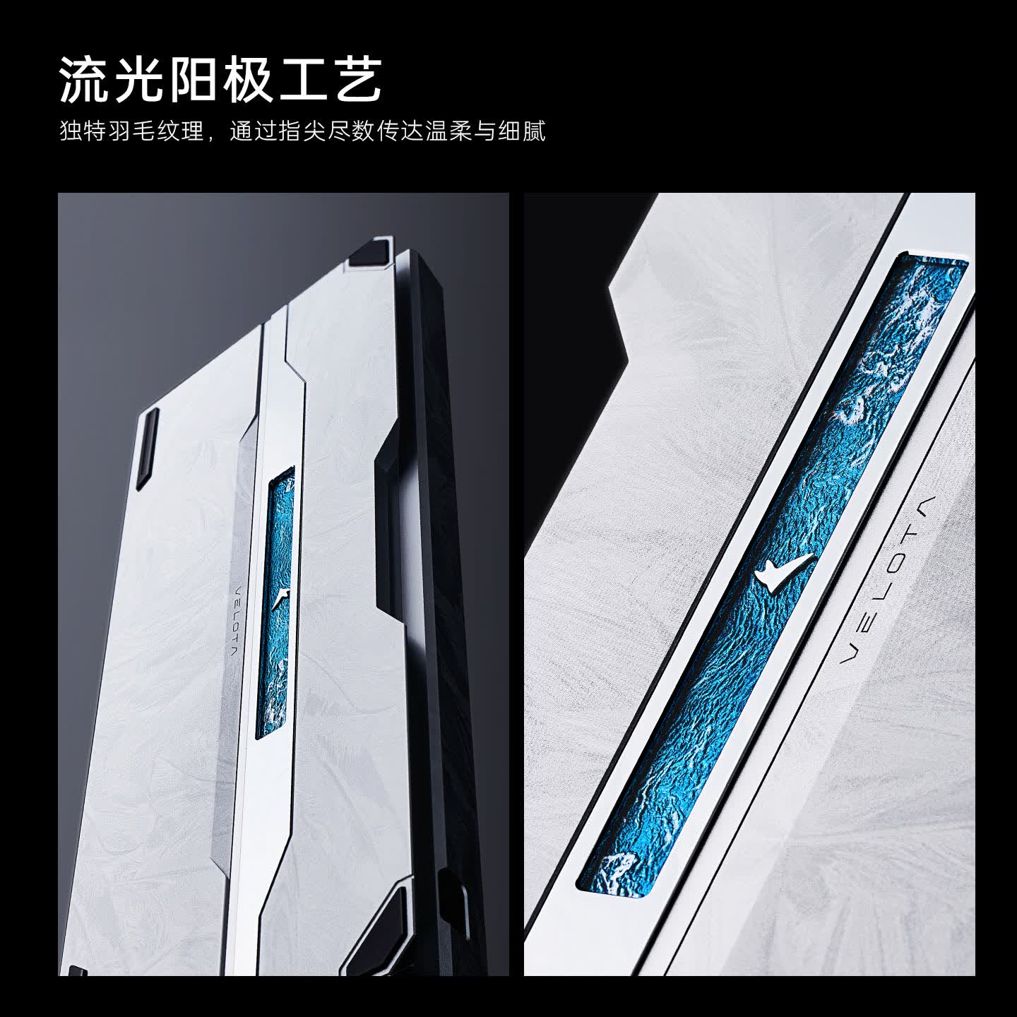 梵塔VELOTA FUZZY 63/60 V2 磁轴键盘63/60配列 双灯位 有线键盘 流光阳极工艺+浮雕工艺 按压快拆结构 FUZZY 60 V2 标准版 冰蓝 碳定板