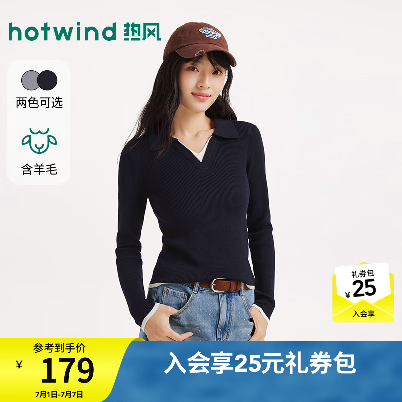 热风（Hotwind）女士翻领针织衫2026年秋季新款显瘦修身通勤假两件翻领针织 29藏青兰 L